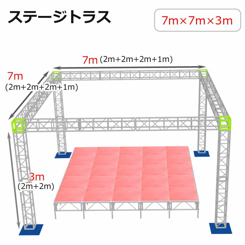  тигр s комплект stage тигр s7×7×3m легкий aluminium высота 3m| временный концерт stage поле Event экспонирование . магазин оборудование орнамент 