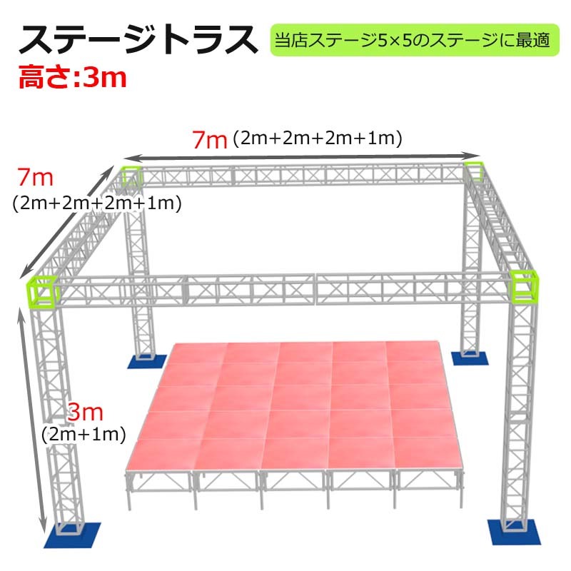  тигр s комплект stage тигр s7×7×3m легкий aluminium высота 3m| временный концерт stage поле Event экспонирование . магазин оборудование орнамент 