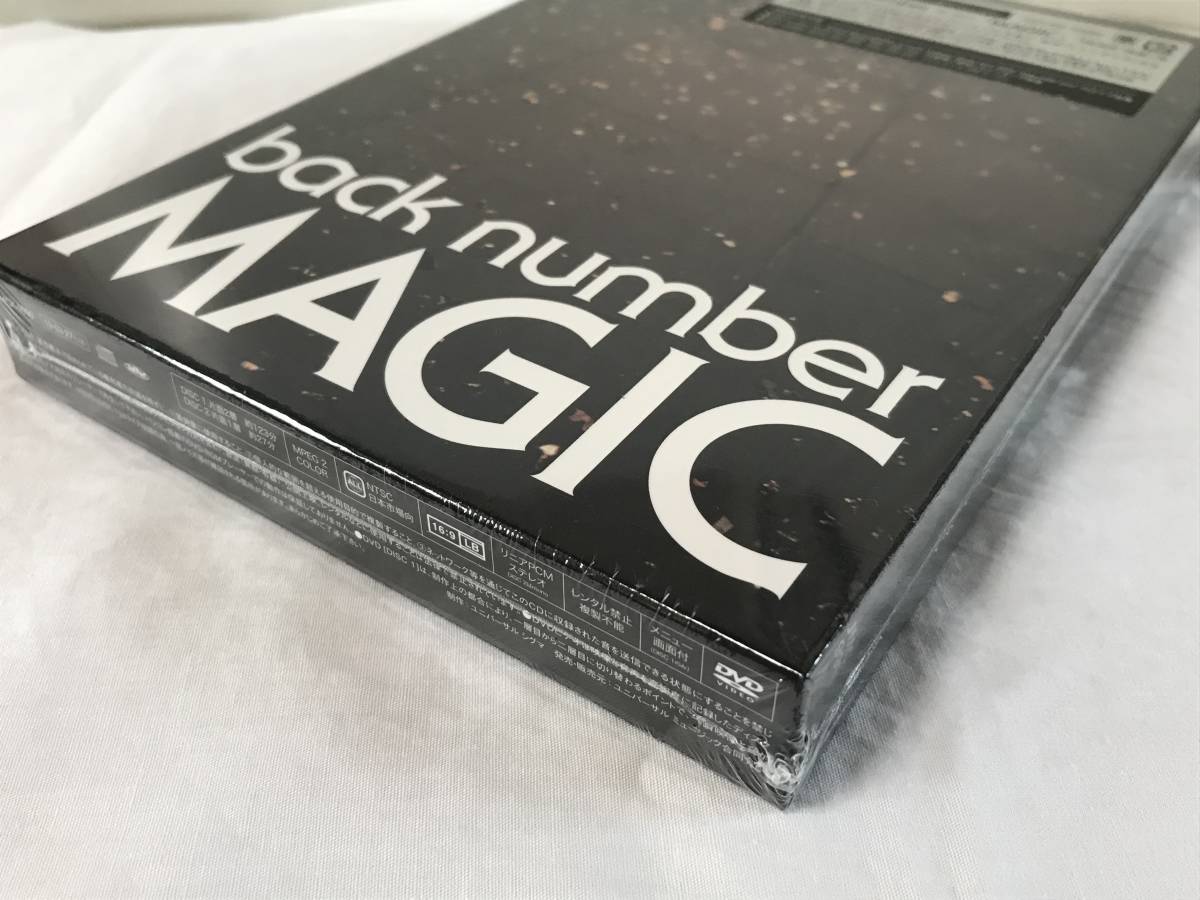 即決/送料無料 新品未開封品 バックナンバー MAGIC 初回限定盤A CD+