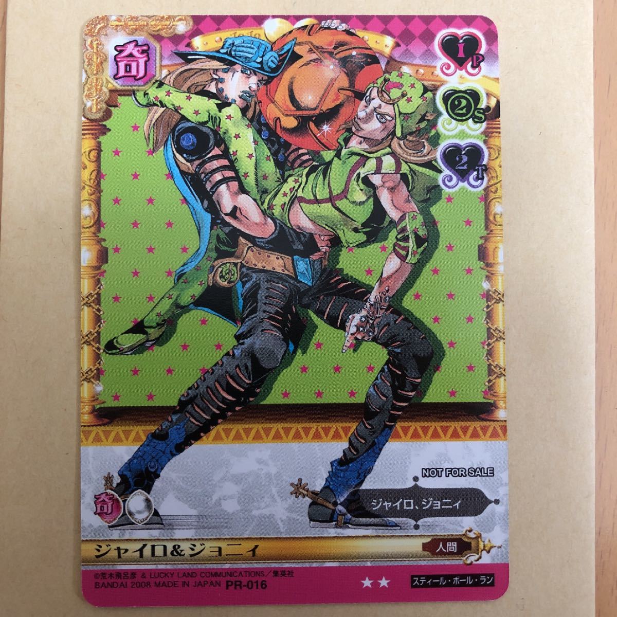 ジョジョの奇妙な冒険 abc アドベンチャーバトルカード 大会 ジョジョの奇妙な冒険 abc アドベンチャーバトルカード 大会