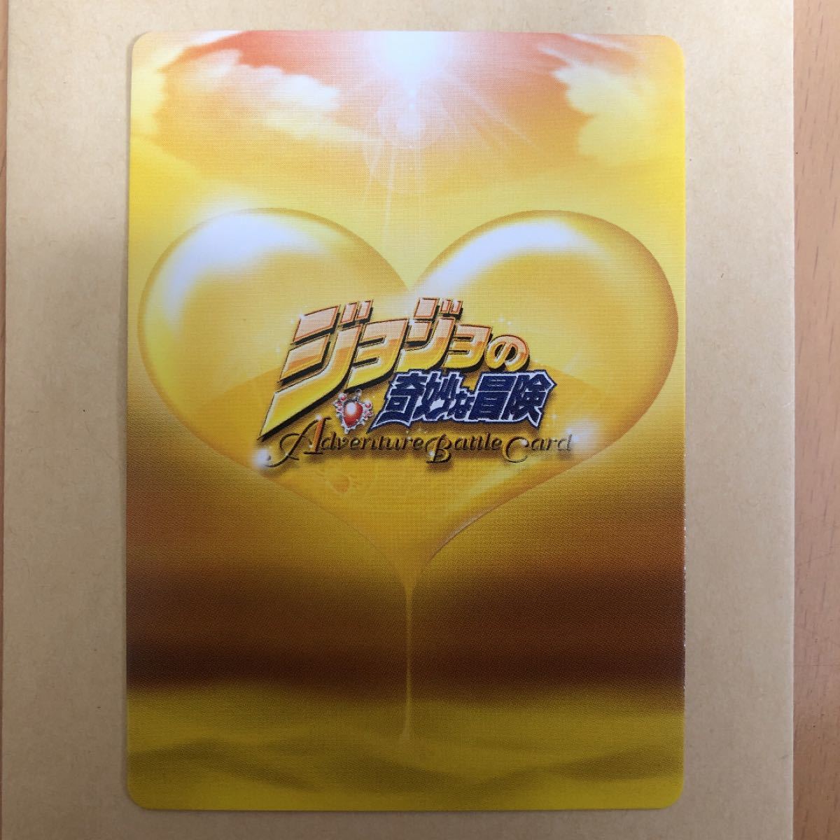 ジョジョの奇妙な冒険 abc アドベンチャーバトルカード 大会 ジョジョの奇妙な冒険 abc アドベンチャーバトルカード 大会