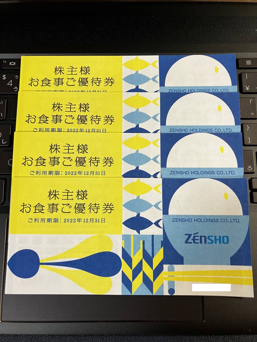 ゼンショー 株主優待券 12000円分 22年12月末まで すき家・なか卯・ココス他 12,000円分_23年6月末期限