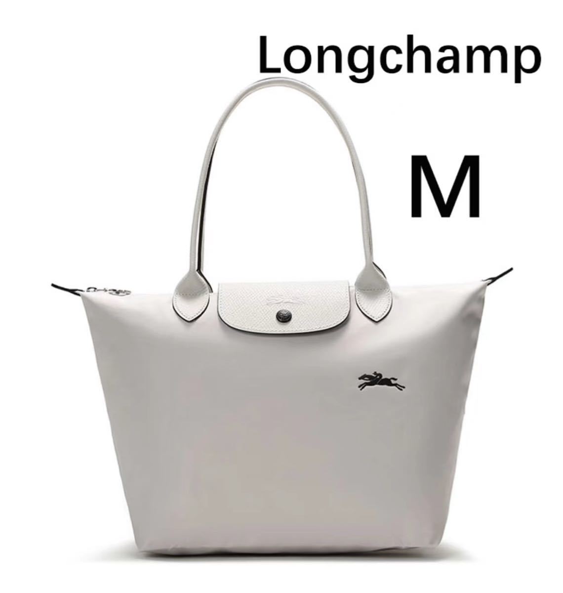 ロンシャン ロンシャントートバッグ LONGCHAMP ルプリアージュ ロンシャン ロンシャントートバッグ LONGCHAMP ルプリアージュ
