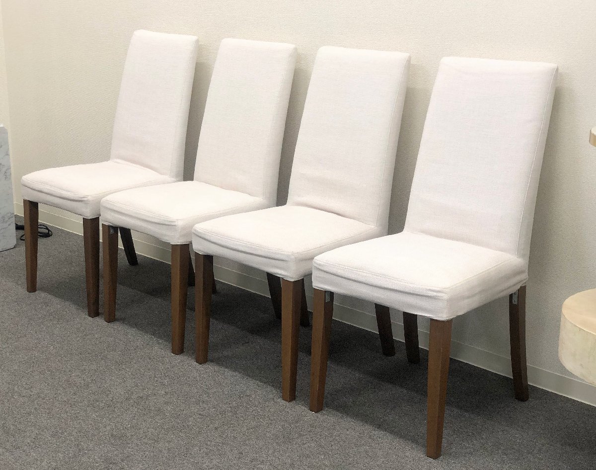 送料無料 一部地域を除く□BoConcept/ボーコンセプト□4脚セット