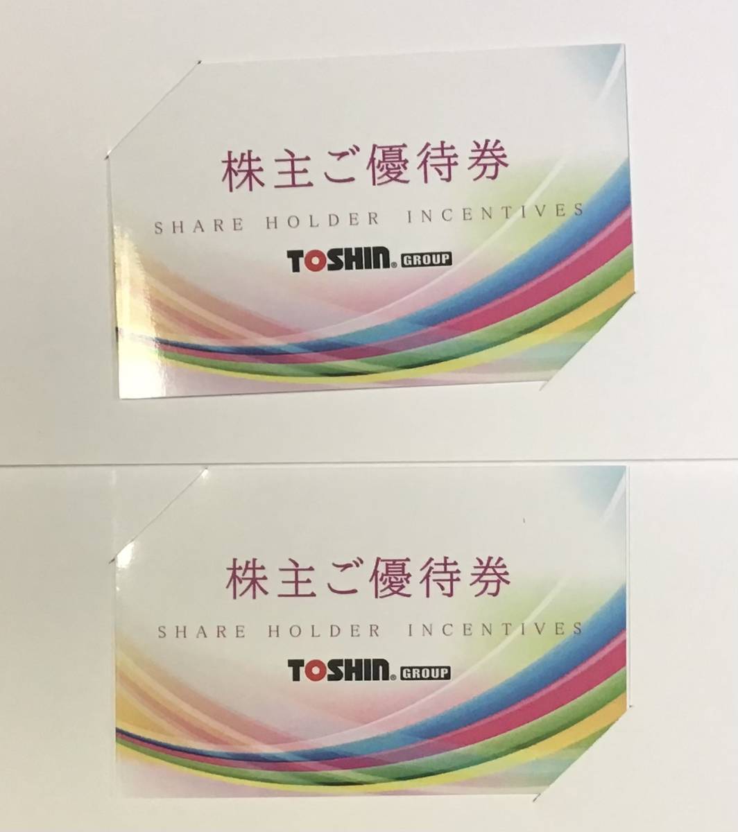 春先取りの トーシン TOSHIN 株主優待 ゴルフ平日1R無料 2枚セット ...