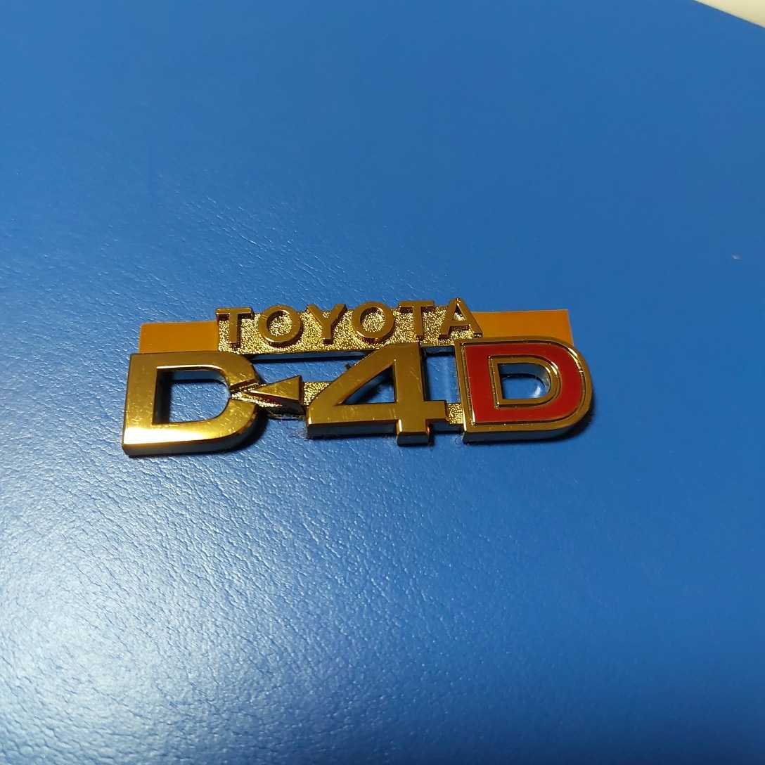 Yahoo!オークション - TOYOTA D-4D GOLD EMBLEM トヨタ ランドクルーザ...