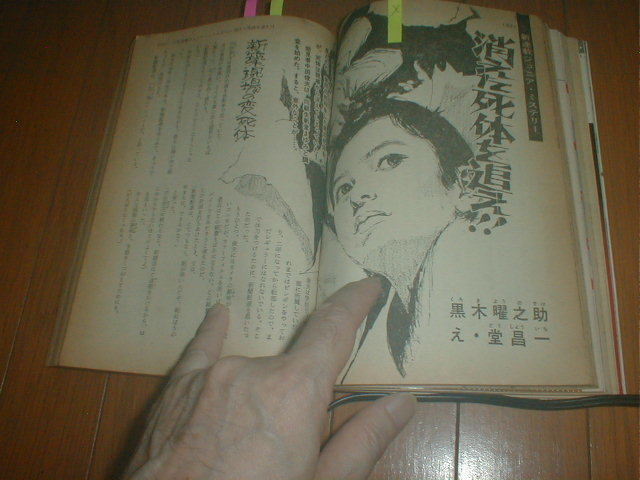 item_image_6