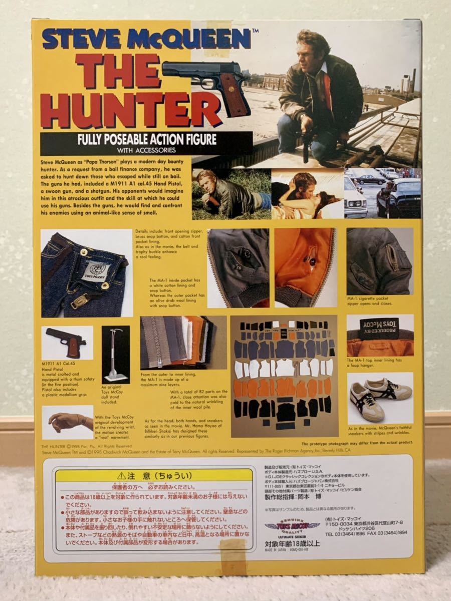 トイズマッコイ ザ・リアルマッコイズ 1/6 スティーブ・マックイーン