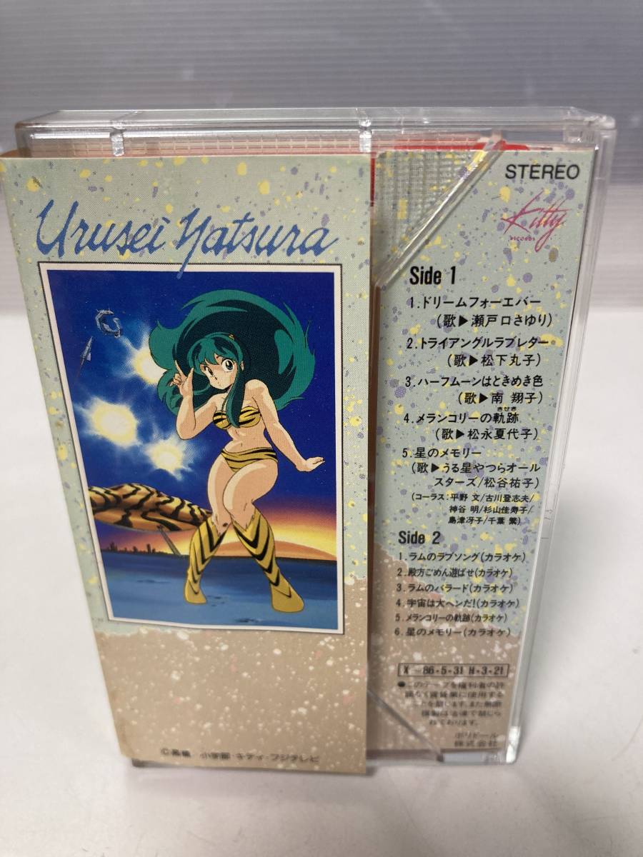 ある星やつら　LUM FOR THE WORLD カセットテープ当時物_画像2