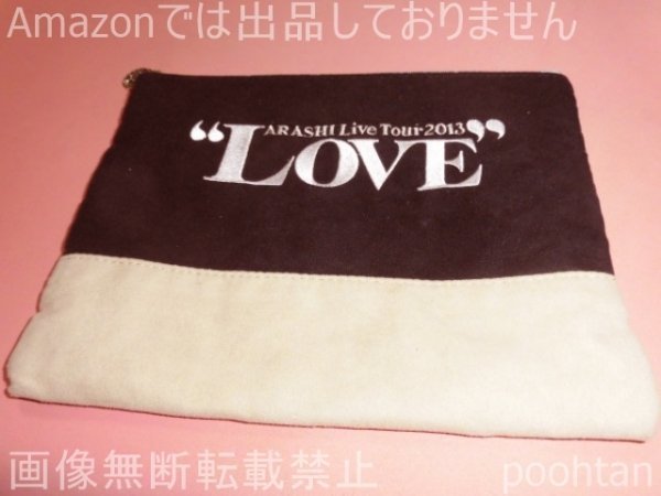 嵐 ARASHI LIVE TOUR 2013 LOVE ポーチ 小_画像1