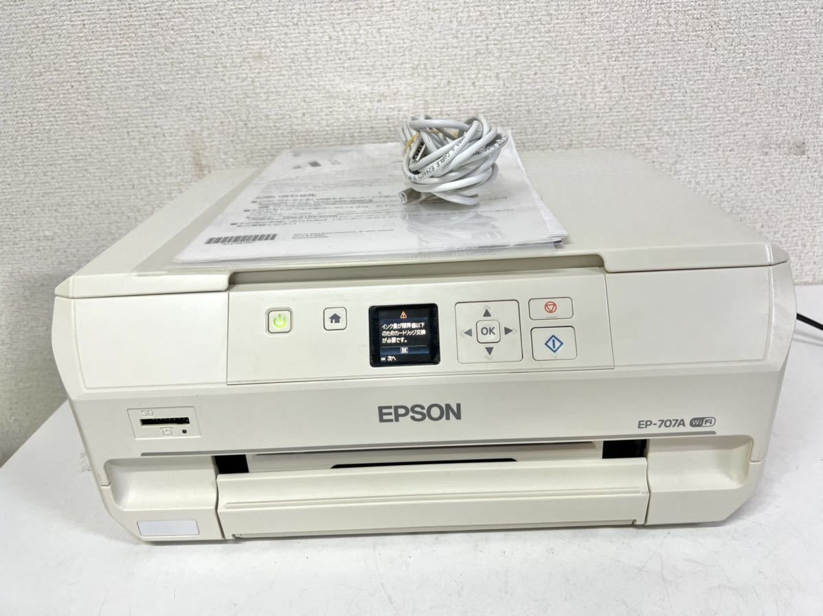 カメラ】 EPSON - EPSON カラリオ プリンター EP-707Aの通販 by tommy's shop|エプソンならラクマ とから - shineray.com.br カメラ】 EPSON - EPSON カラリオ プリンター EP-707Aの通販 by tommy's shop|エプソンならラクマ とから - shineray.com.br
