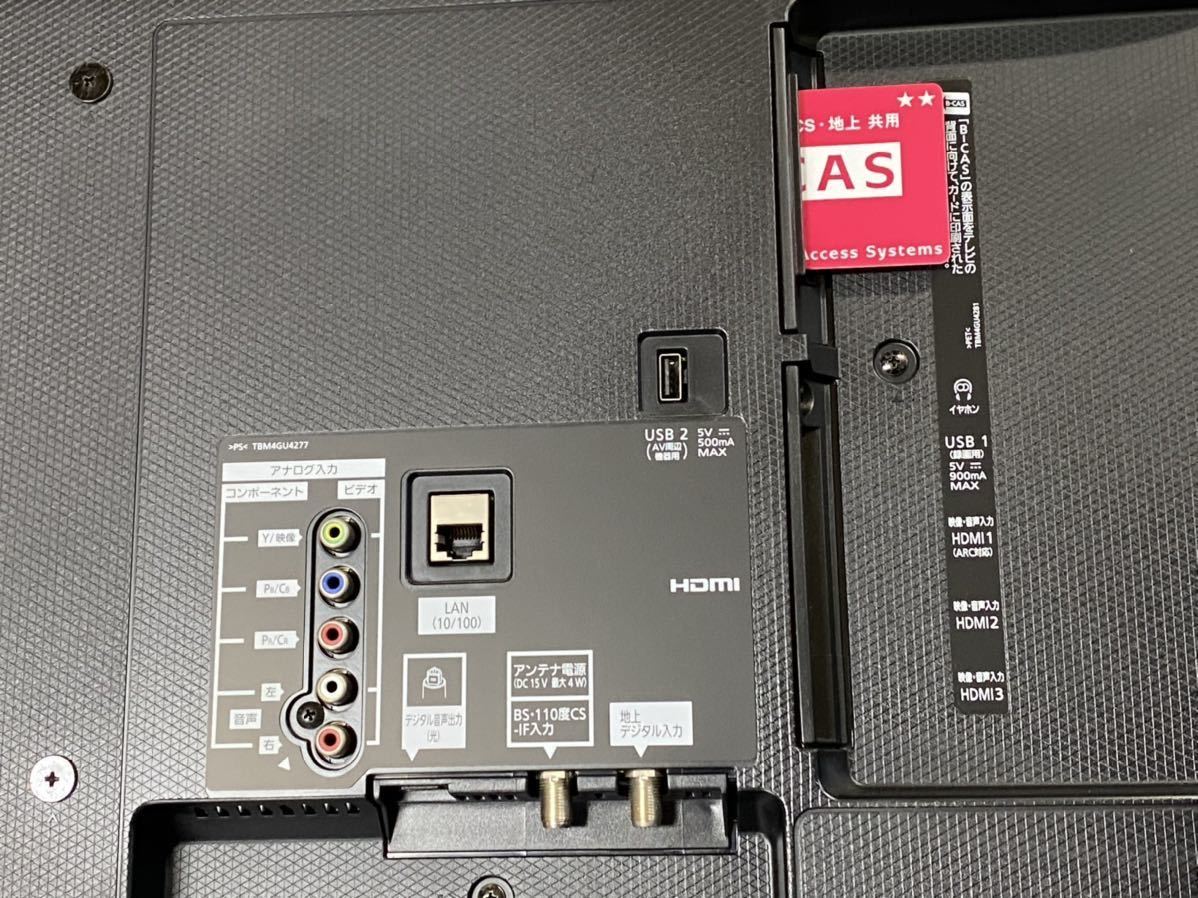 Panasonic TH-43FX600 VIERA 液晶テレビ 2018年製 パナソニック 43V型