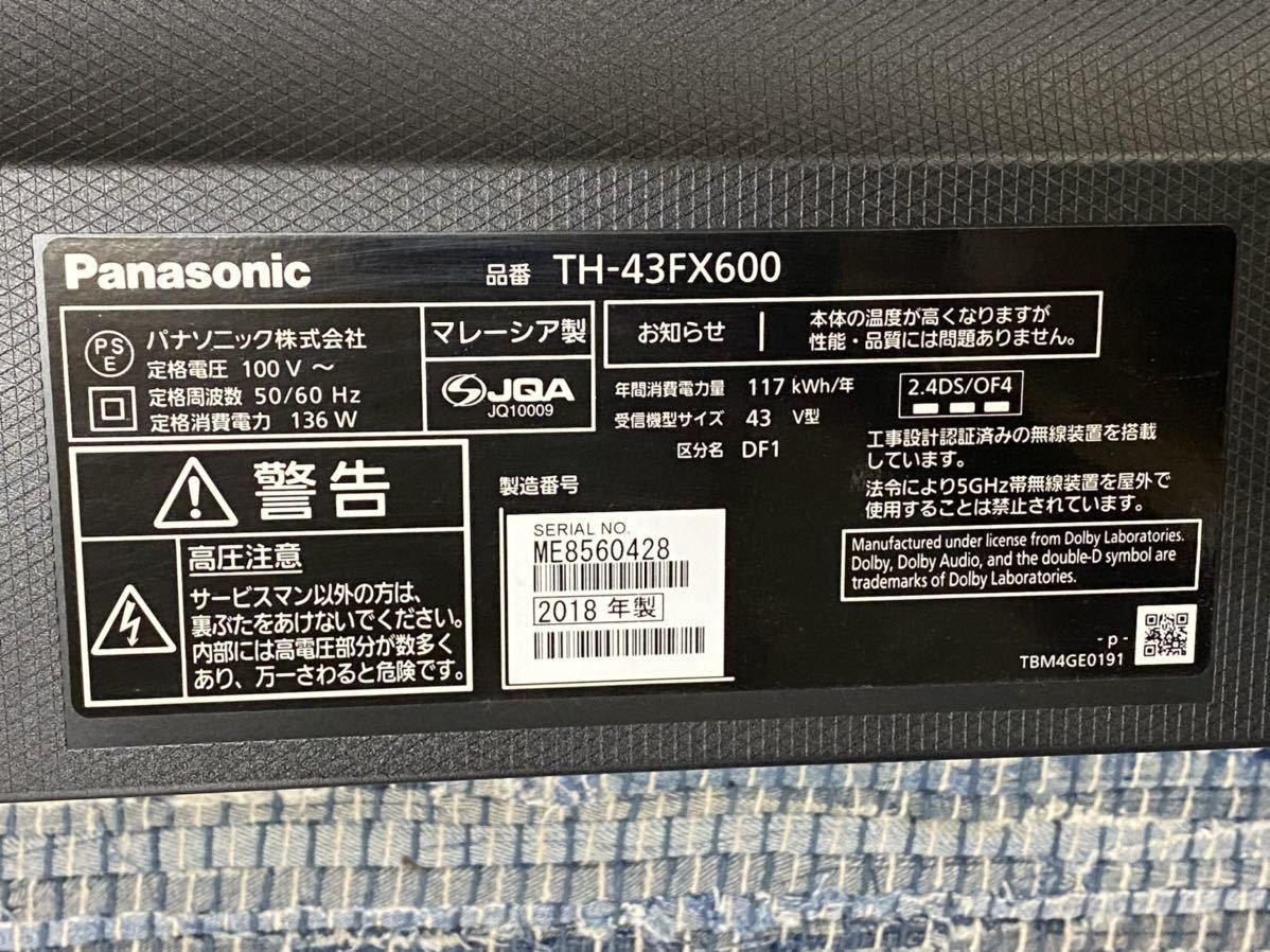 Panasonic TH-43FX600 VIERA 液晶テレビ 2018年製 パナソニック 43V型 4K 動作確認済品 ◎_画像5