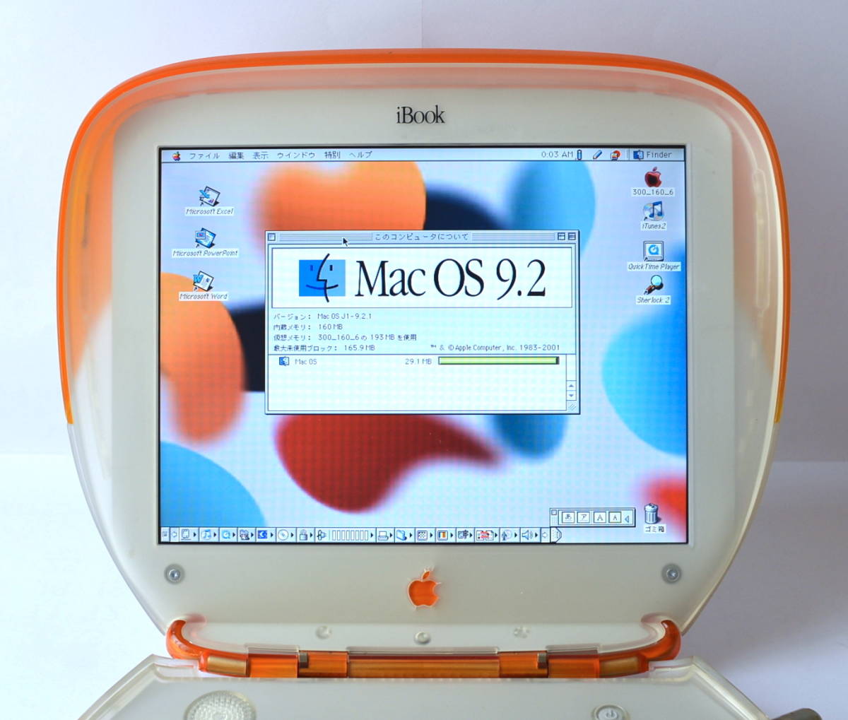 じます ヤフオク! クラムシェル 300MHz タンジェリン 160... - iBook