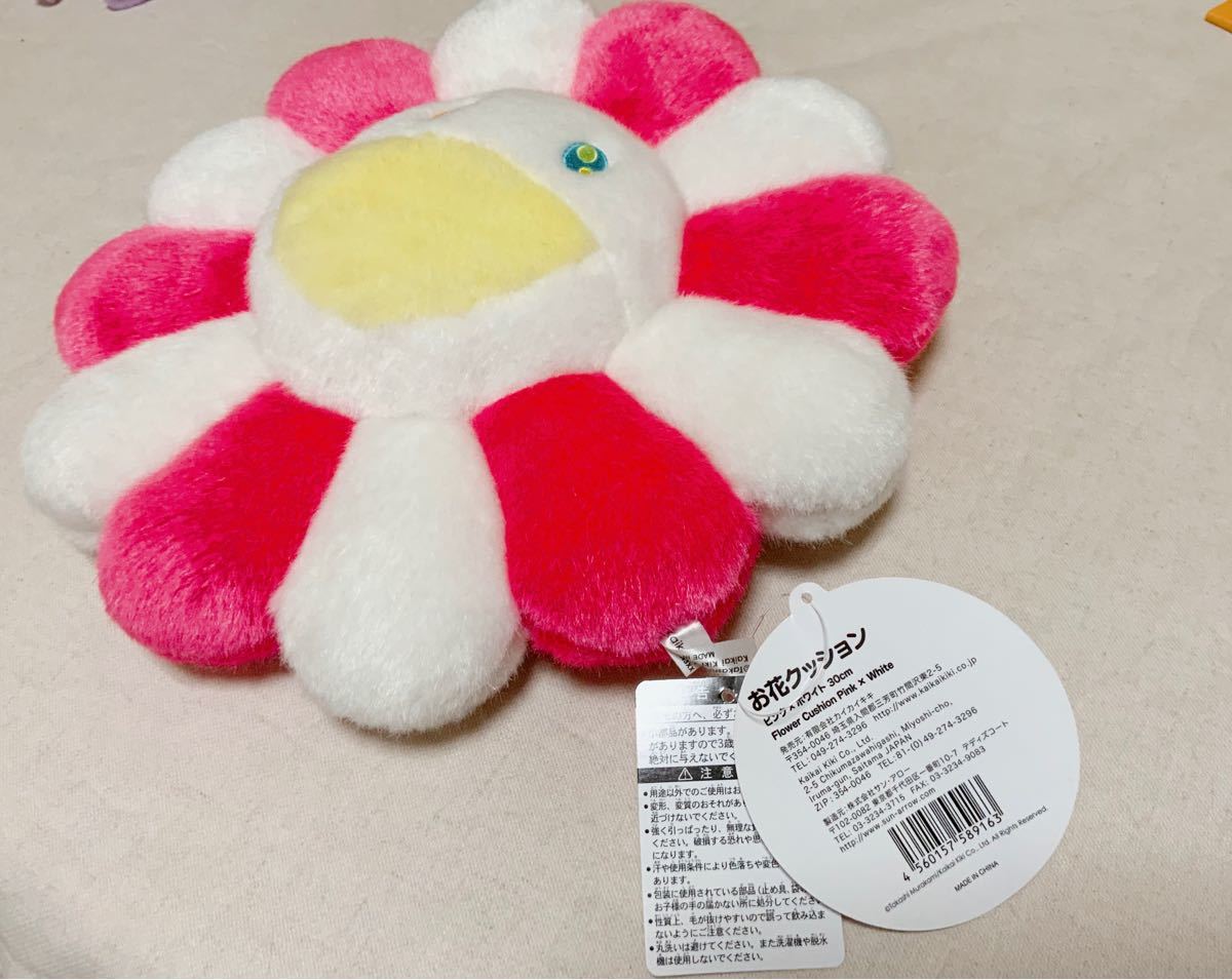 Flower Cushion / Pink White&White 30cm 村上隆 クッション フラワー