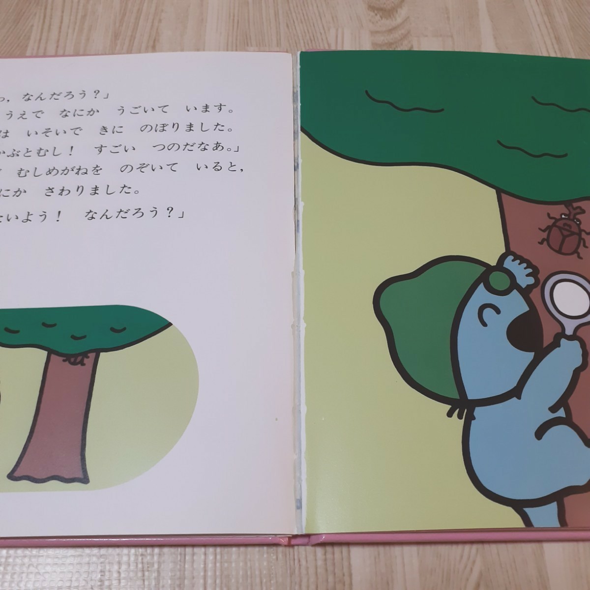 Amazon.co.jp: こんなこいるかな 〈新装版〉 全12巻 : 有賀忍: 本