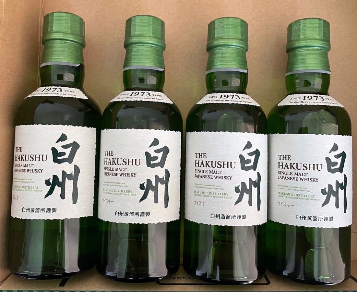 79%OFF!】 白州180 山崎180 各2本ずつ agapeeurope.org