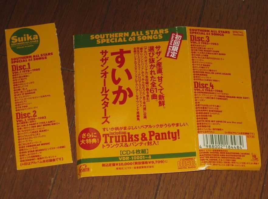 初回限定Limited Edition!サザンオールスターズ(桑田佳祐 初回限定Limited Edition!サザンオールスターズ(桑田佳祐