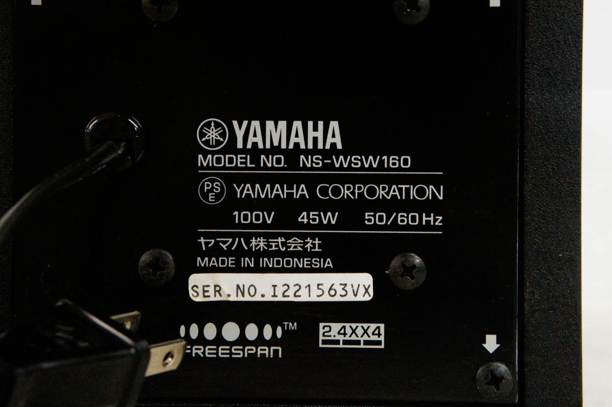 YAMAHA ヤマハ ホームシアター YSP-3300_画像9