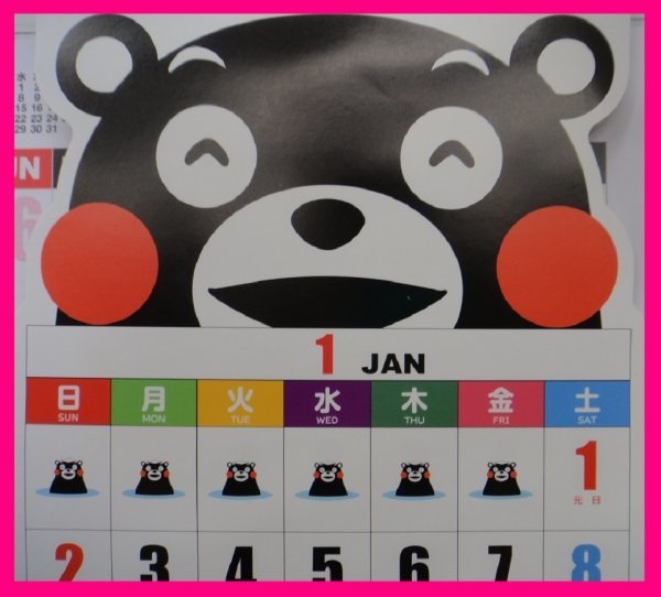 送料無料：３冊：くまモン：カレンダー：2023】☆壁掛け：約39 x 24cm ☆ 2023年 未使用. .Yahoo Japan Auction.  Bidding amp Shopping Support  Deputy Service- Japamart