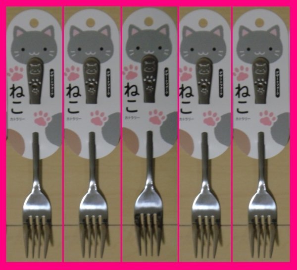 【送料無料：猫：フォーク ４本：日本製】★18cm：可愛い「ねこ」柄★食器 カトラリー:S_画像1
