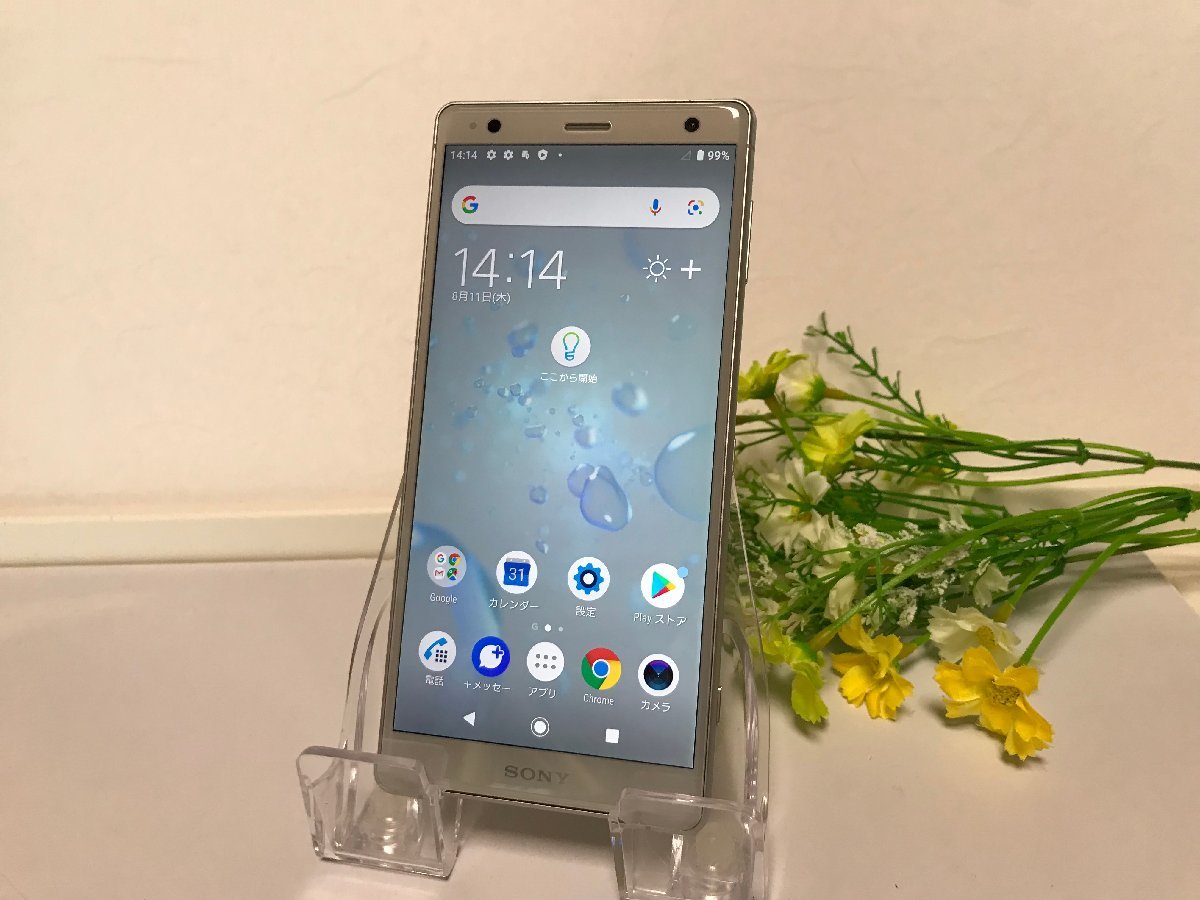 Xperia リキッドシルバー バッテリー良好 美品 Xz2 64gb 702so Y54 Softbank Simフリー Www Esyav Com