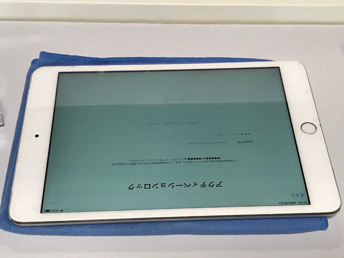 ジャンク Apple iPad mini 3 A1600 ロック品 部品取りに ネコポス Y224(iPad本体)|売買されたオークション情報、yahooの商品情報をアーカイブ公開 - オークファン(aucfan.com) ジャンク Apple iPad mini 3 A1600 ロック品 部品取りに ネコポス Y224(iPad本体)|売買されたオークション情報、yahooの商品情報をアーカイブ公開 - オークファン(aucfan.com)
