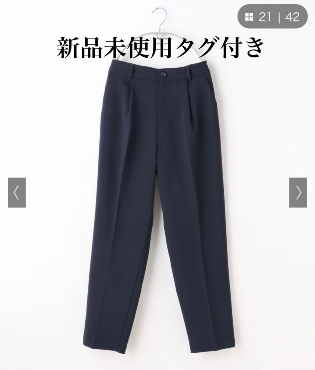 新品未使用タグ付き】〔Honeys〕テーパードパンツ63丈|Yahoo 新品未使用タグ付き】〔Honeys〕テーパードパンツ63丈|Yahoo