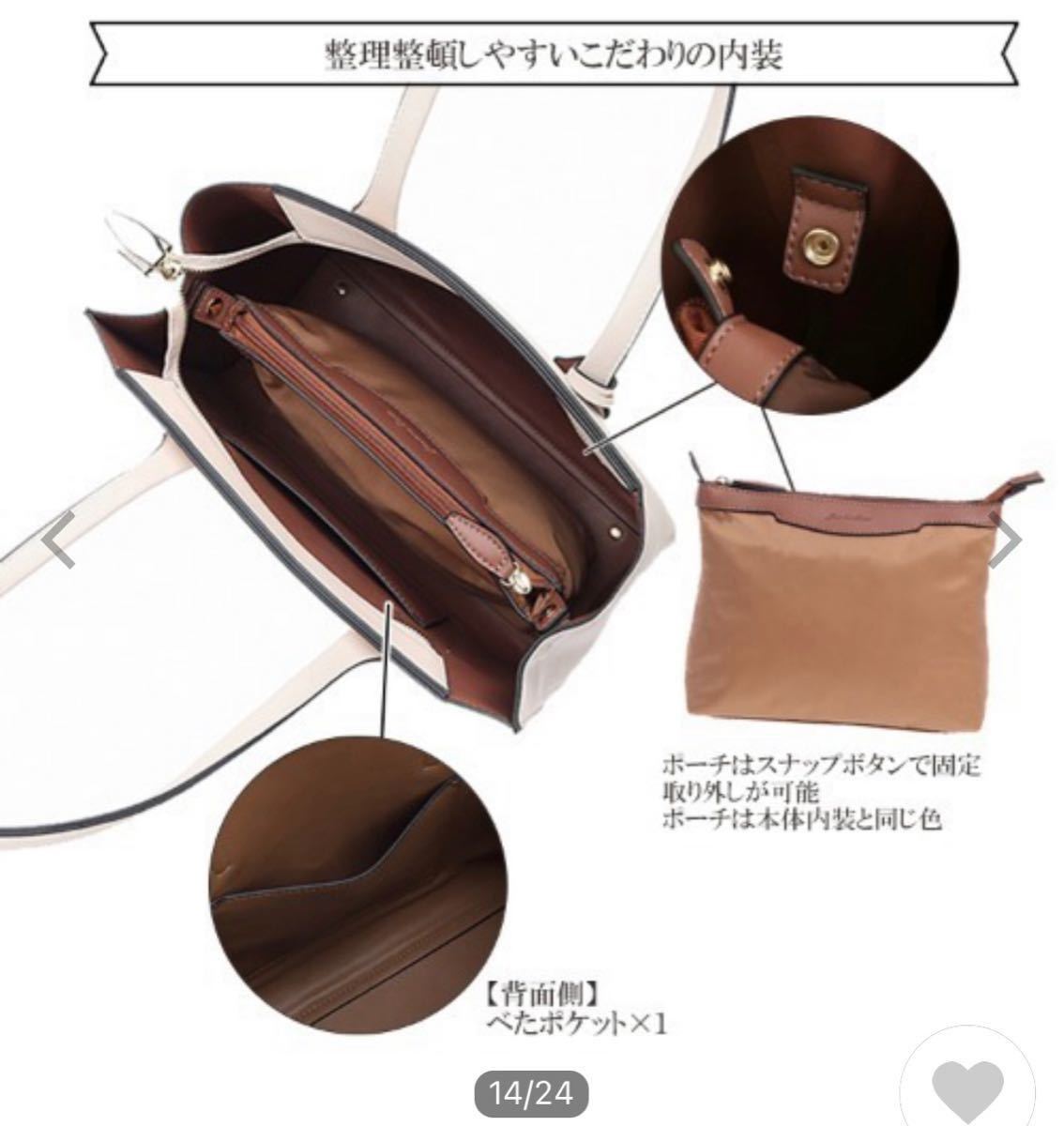 【新品未使用】トートバッグ バッグ シモーヌ A4サイズ