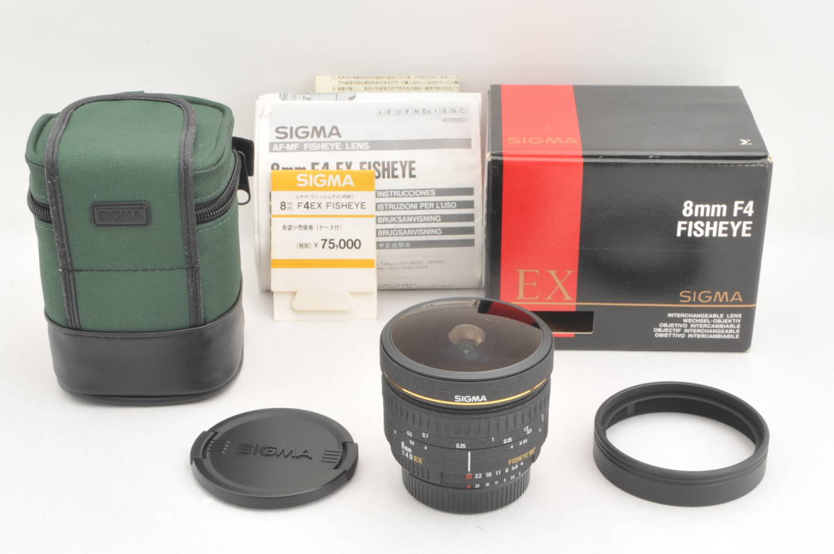 グリーン・ホワイト系 完成品♪ 【SIGMA】EX 8mm F4 FISHEYE 180