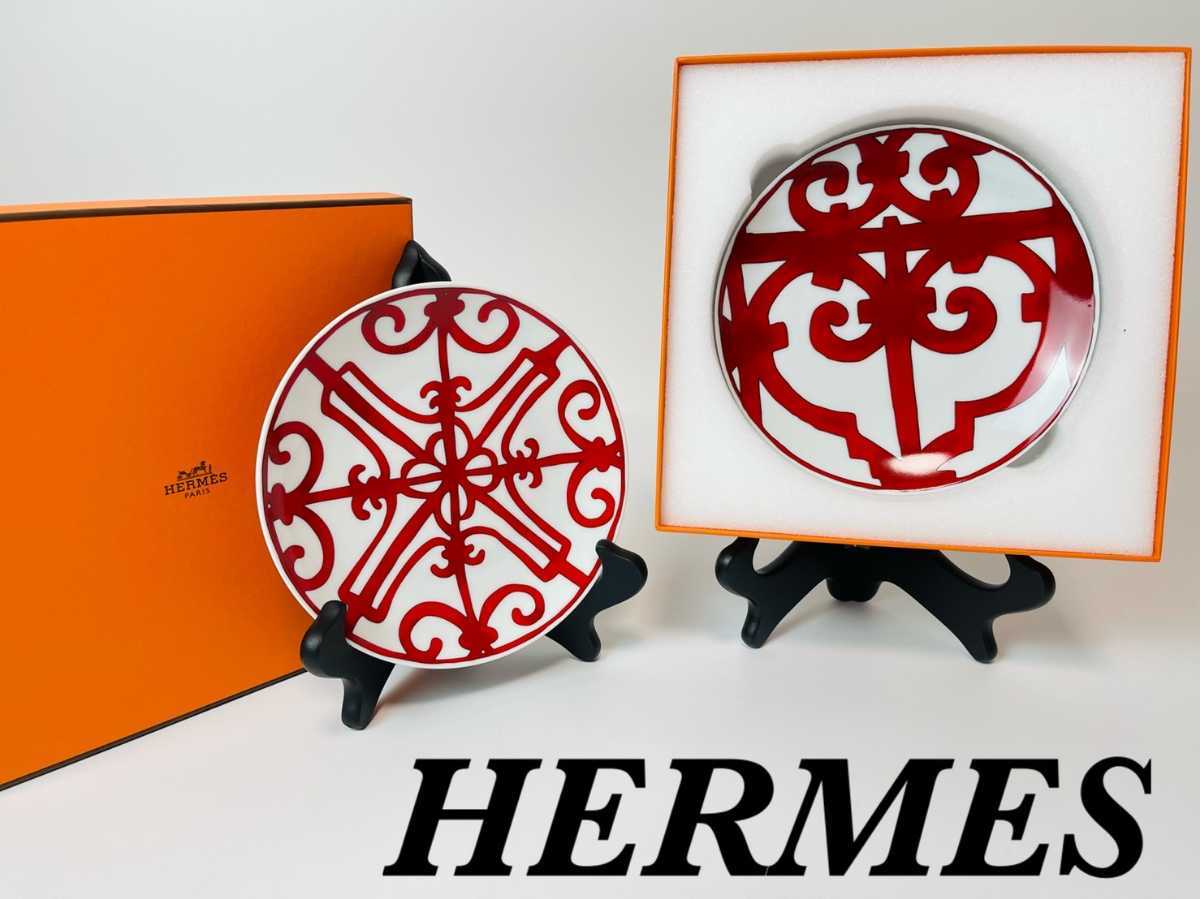 デザインの Hermes - ガダルキヴィール HERMESブレッド&バター 対テロリストの 美品 エルメス プレート 皿 食器