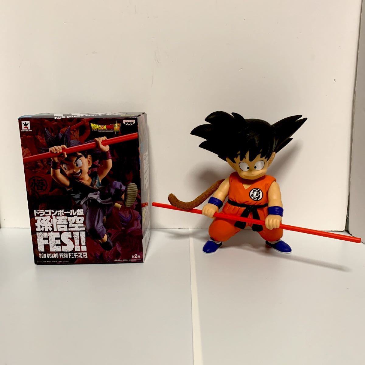 ドラゴンボール　フィギュア　ソフビ　孫悟空　幼少期　FES  一番くじ