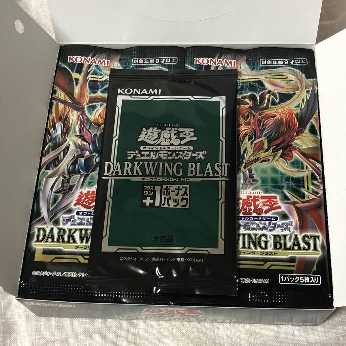 【1円スタート】プラス1付　ダークウィングブラスト　初回　ボーナスパック付　遊戯王　box 未開封　ボックス　　プラス1 プラスワン_画像1