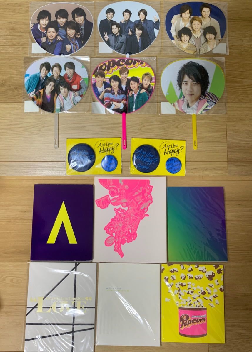 嵐 二宮和也 グッズまとめ売り 60点以上 【高品質】 www