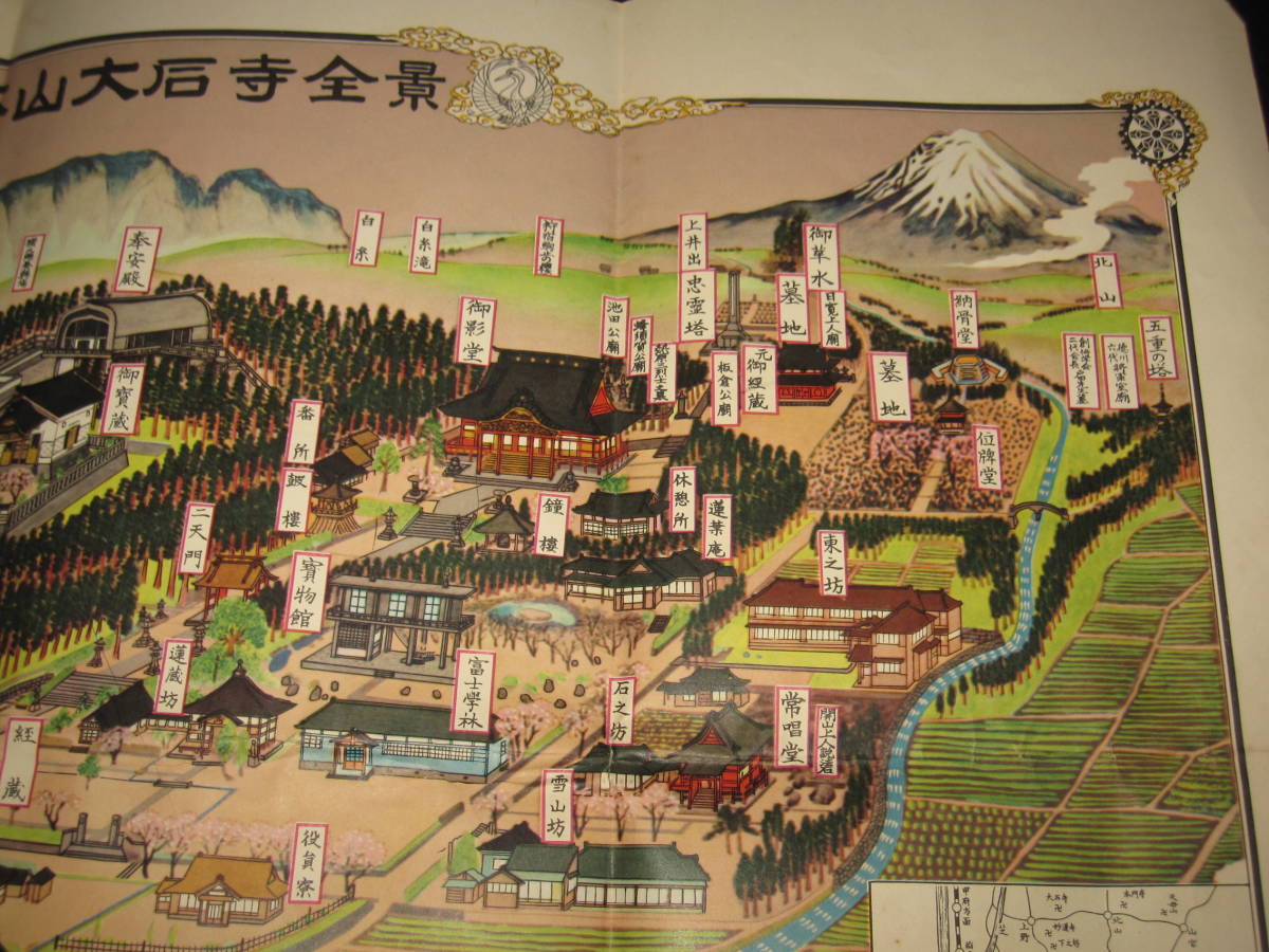 古地図 日蓮正宗総本山 大石寺全景 鳥瞰図 75×45センチ程度 京都 古地図 日蓮正宗総本山 大石寺全景 鳥瞰図 75×45センチ程度 京都
