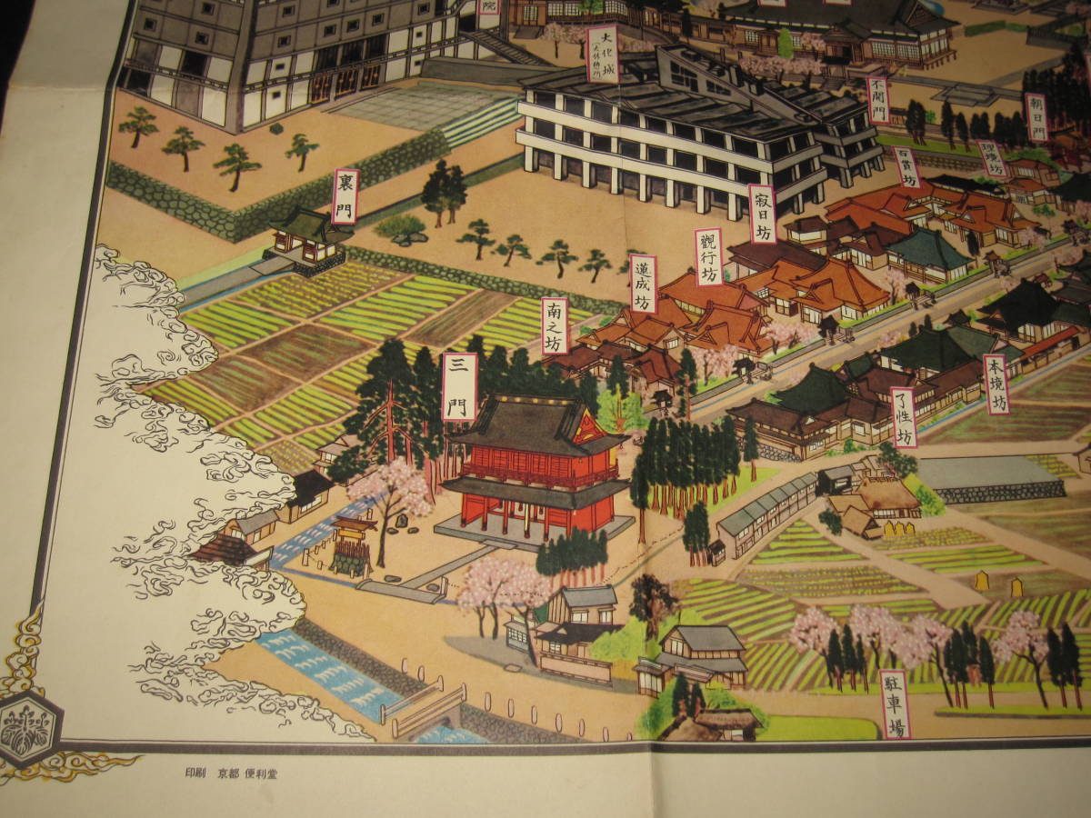 古地図 日蓮正宗総本山 大石寺全景 鳥瞰図 75×45センチ程度 京都 古地図 日蓮正宗総本山 大石寺全景 鳥瞰図 75×45センチ程度 京都