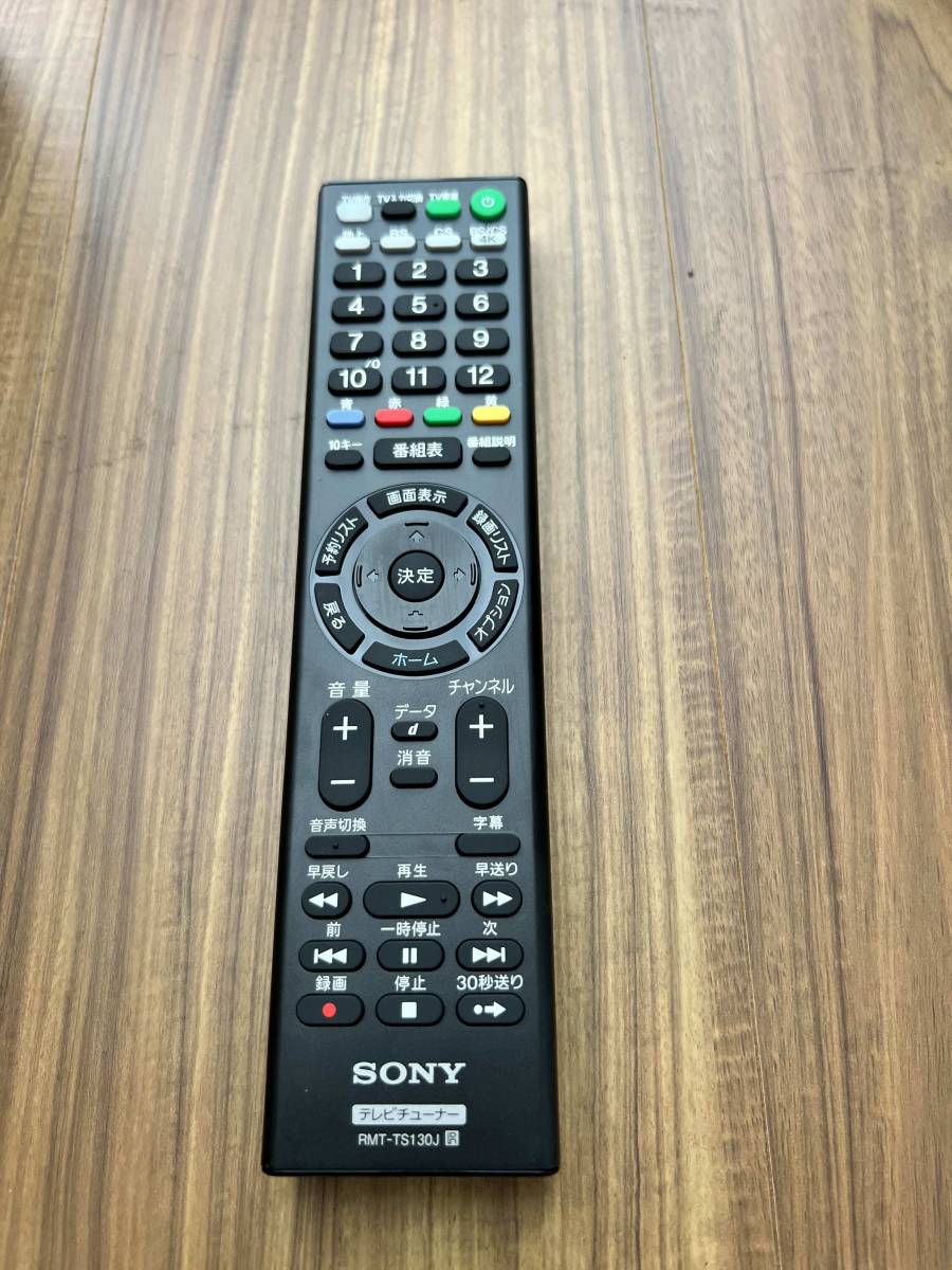 46%割引超特価SALE開催! (^^♪ SONY 4Kチューナー DST-SHV1 19年製 その他 テレビ/映像機器-ORCHIDIAPHARMA.COM 46%割引超特価SALE開催! (^^♪ SONY 4Kチューナー DST-SHV1 19年製 その他 テレビ/映像機器-ORCHIDIAPHARMA.COM