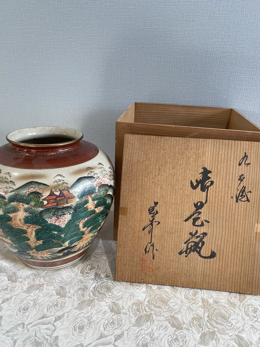 九谷焼 花瓶 陶芸品 壺|PayPayフリマ