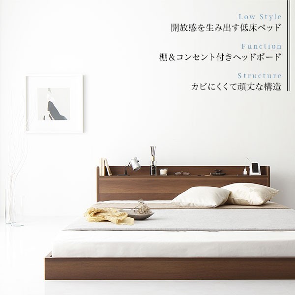 送料無料/即決 セミダブルベッド マットレス付き 保証 棚コンセント付