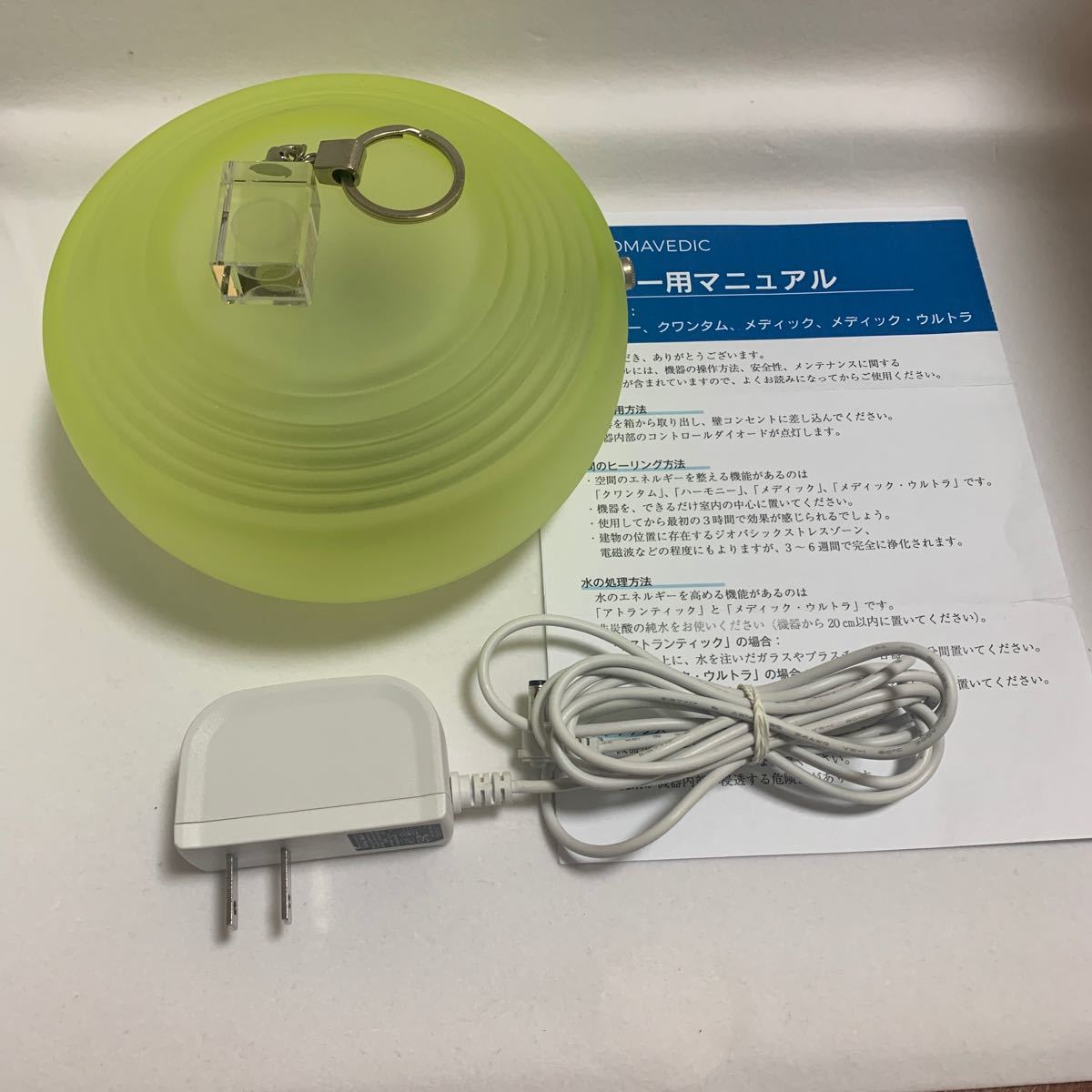 最終価格 ソマヴェディックポータブル | incalake.com