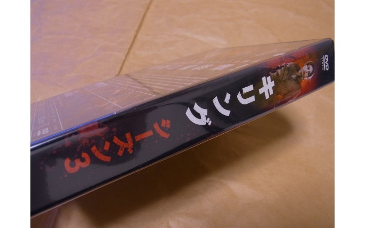 THE KILLING キリング シーズン３ DVD-BOX 未使用品 | www.csi.matera.it