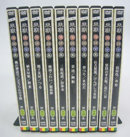 特選!!米朝落語全集 DVD-BOX 第三期 全10枚セット(品) univ-azteca