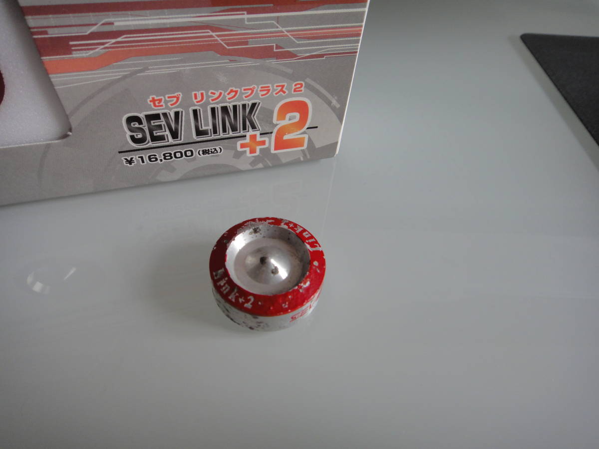 SEV リンク+2 - 通販 - olgapuri.org