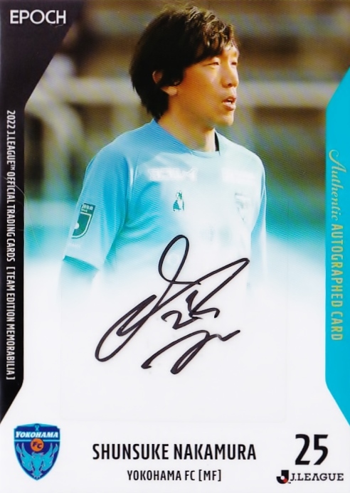激安通販専門店 横浜FC 中村俊輔 直筆サインカード ラストナンバー