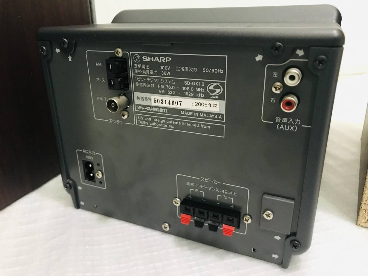 美品 SHARP SD-GX1-B システムコンポ 動作OK CD MD テープ