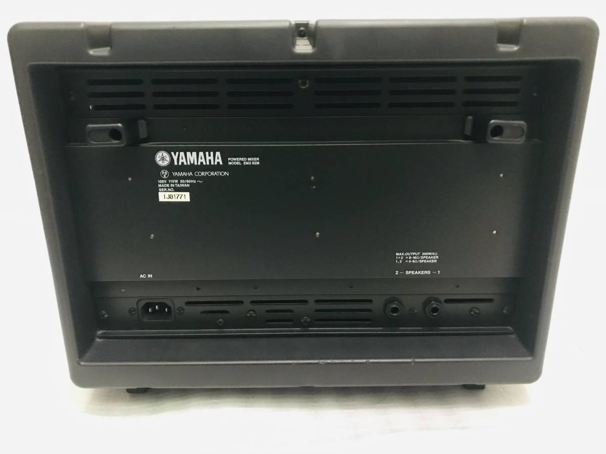 ヤマハ YAMAHA EMX62M ミキサー パワードミキサー 機材 ジャンク ヤマハ YAMAHA EMX62M ミキサー パワードミキサー 機材 ジャンク