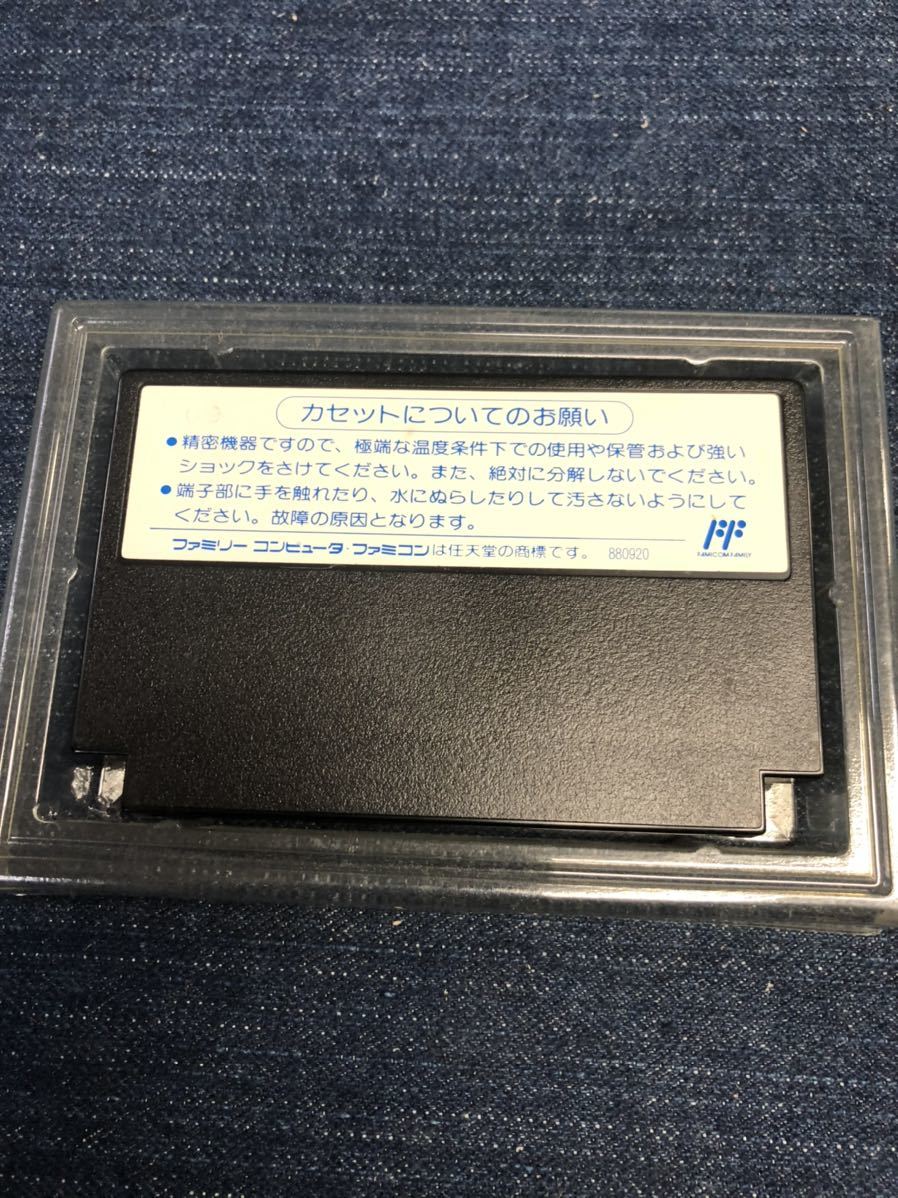 送料無料♪ 良品♪ 熱血高校ドッジボール部サッカー編 端子メンテナンス済 動作品 ファミコンソフト FC_画像8