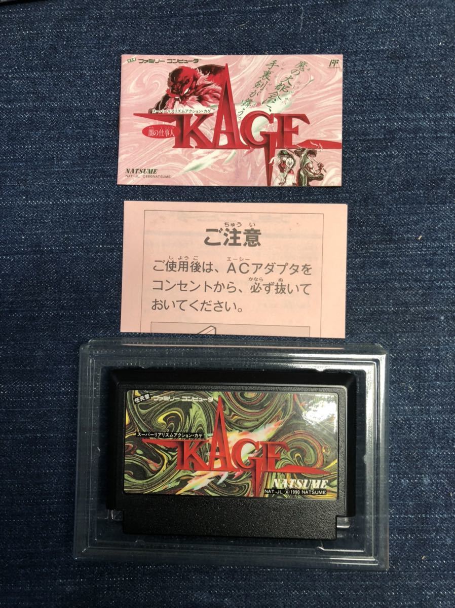 送料無料♪ 激レア♪ 美品♪ スーパーリズムアクション 闇の仕事人