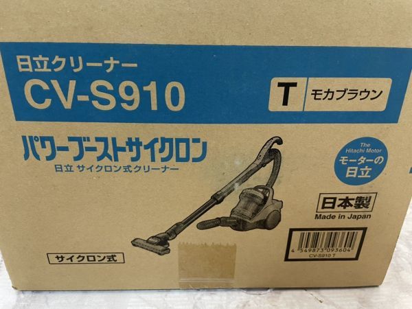 ヤフオク! - 新品 未使用 HITACHI 日立 CV-S910 掃除機