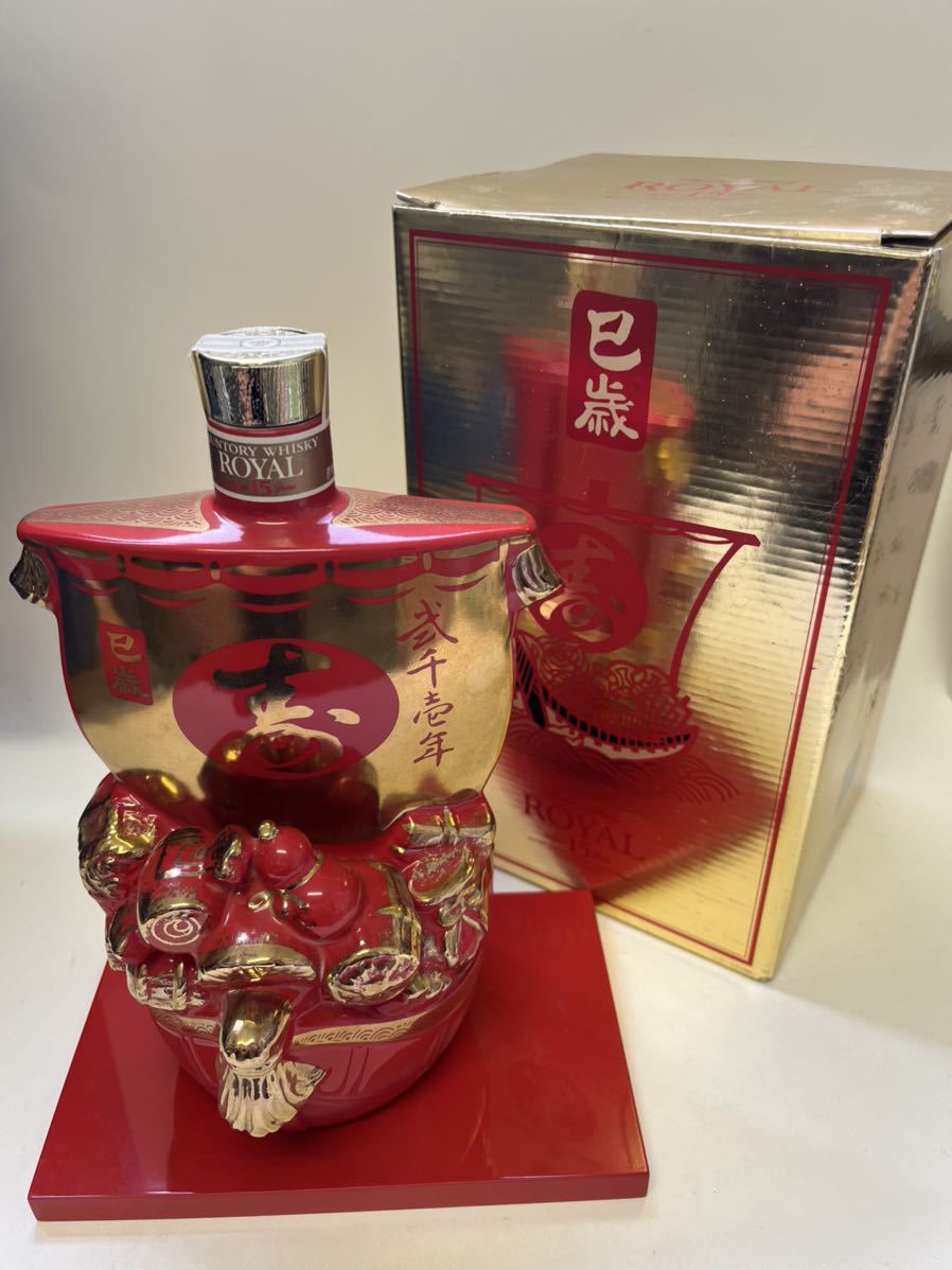 送料無料 ウイスキー サントリー SUNTORY ROYAL ローヤル プレミアム15